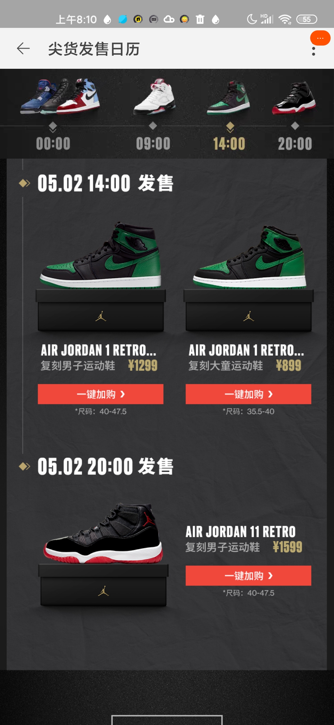 nike五一新品,nike今年要发售的鞋款