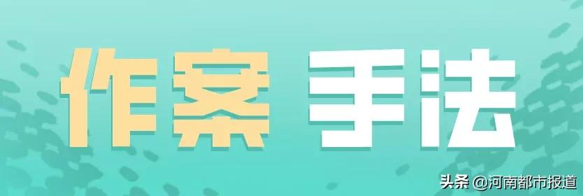 常见的杀猪盘诈骗通常以什么手法,听过杀猪盘吗