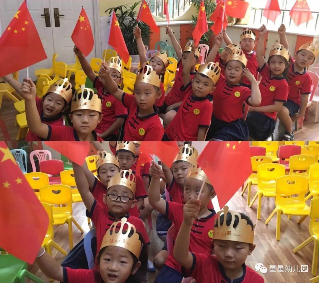 峥嵘岁月，未曾改变—星星幼儿园成立20周年与*党**庆生