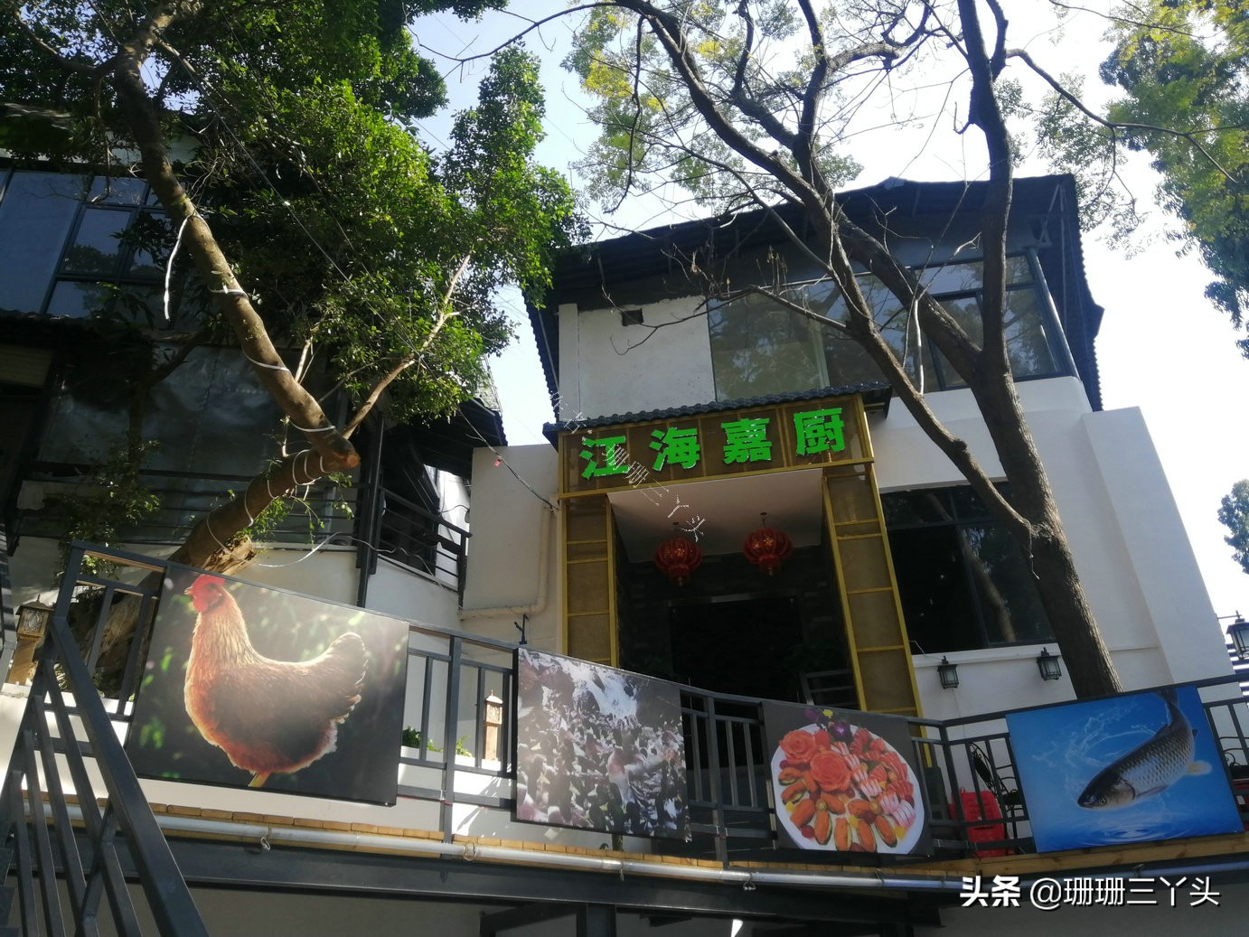 广州火炉山农家乐窑鸡,火炉山哪家农庄最好