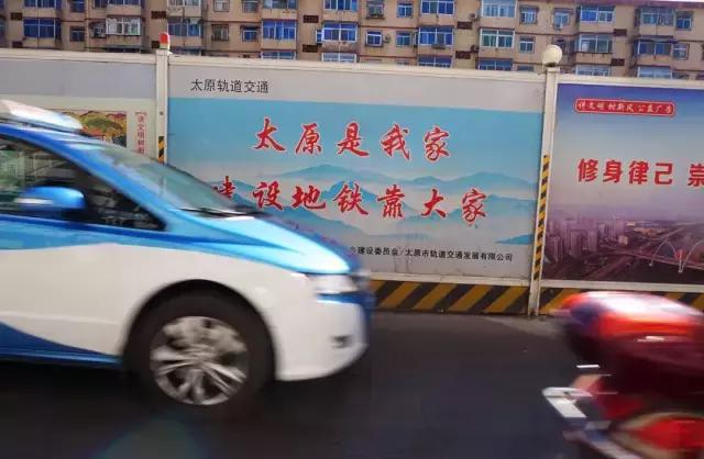 再见了太原视频,再见了太原原视频