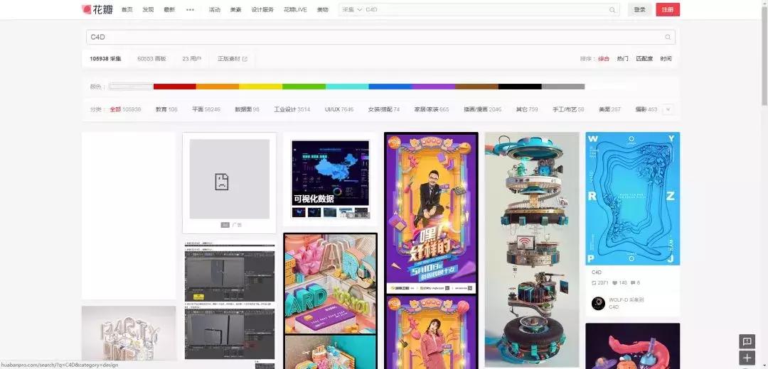 花瓣网的素材怎么直接运用到ps里,如何批量下载花瓣网图片素材