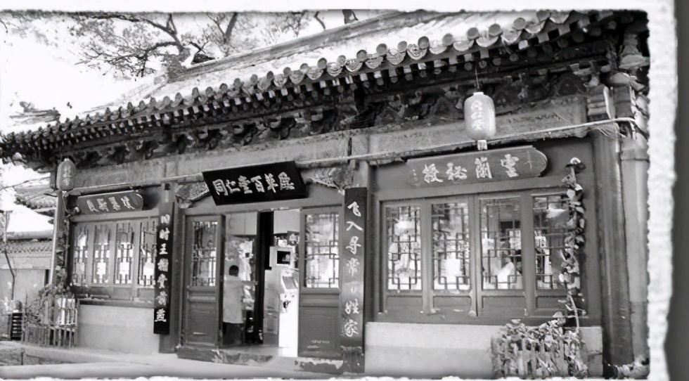 同仁堂正宗商标是哪个,同仁堂金字招牌的由来