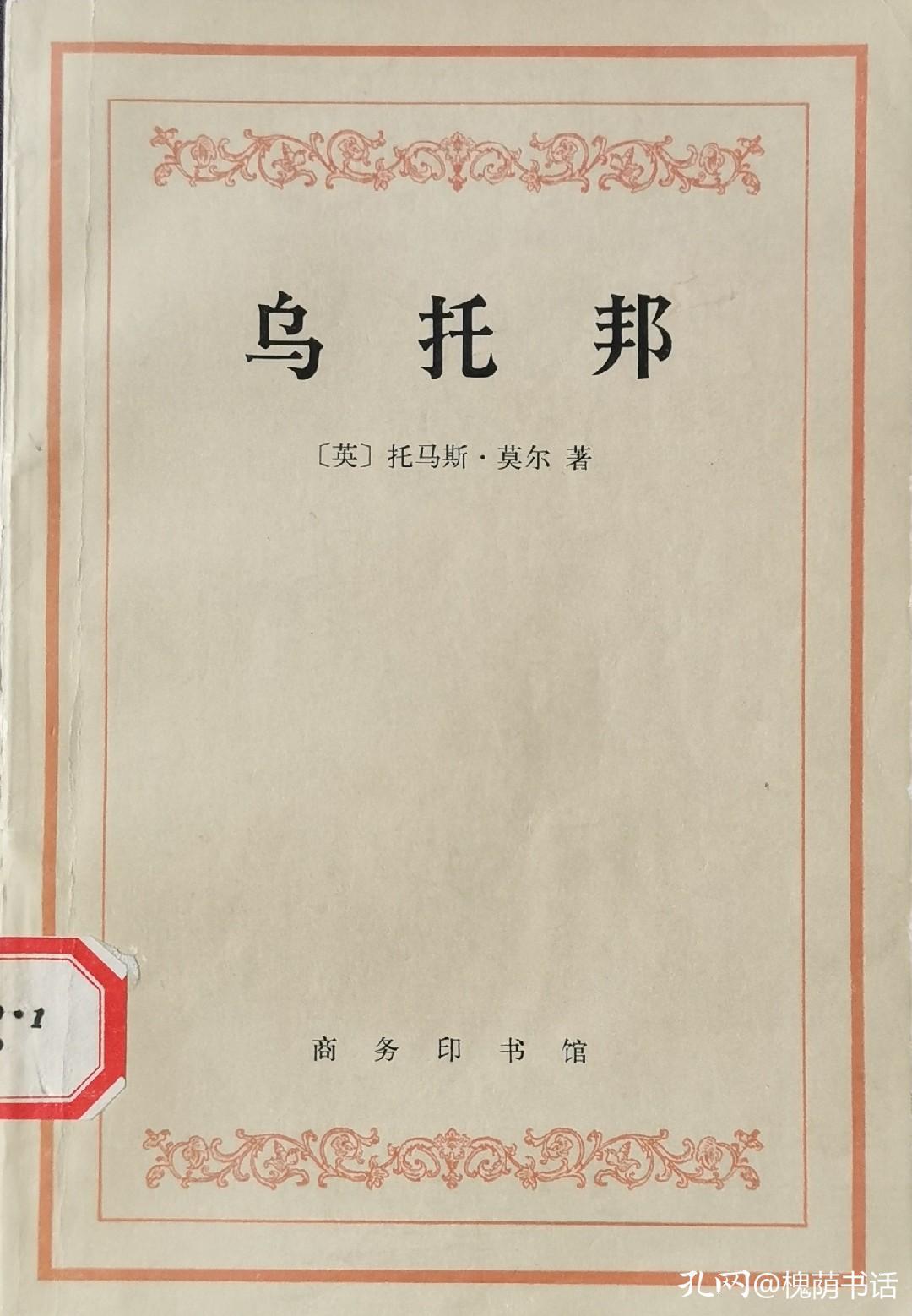 车尔尼雪夫斯基怎么办的结局,车尔尼雪夫斯基人生道理