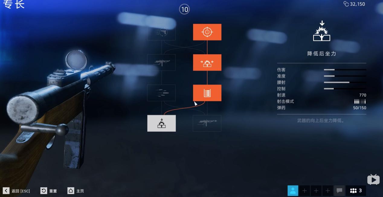 战地5海盗战斗机专长推荐,战地五医疗兵枪械新手推荐