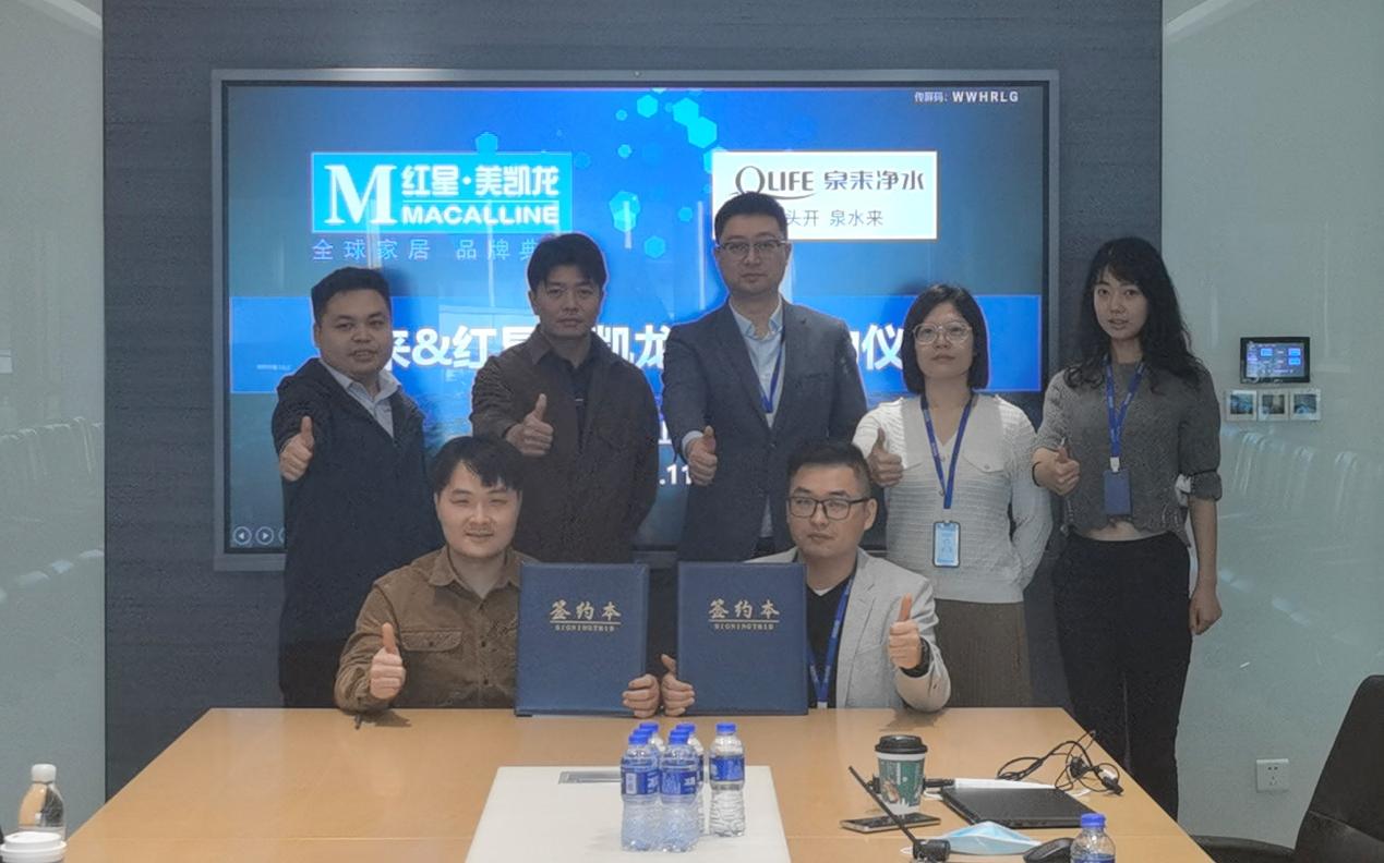 3M全屋净水红星美凯龙店,红星美凯龙卓泉武汉