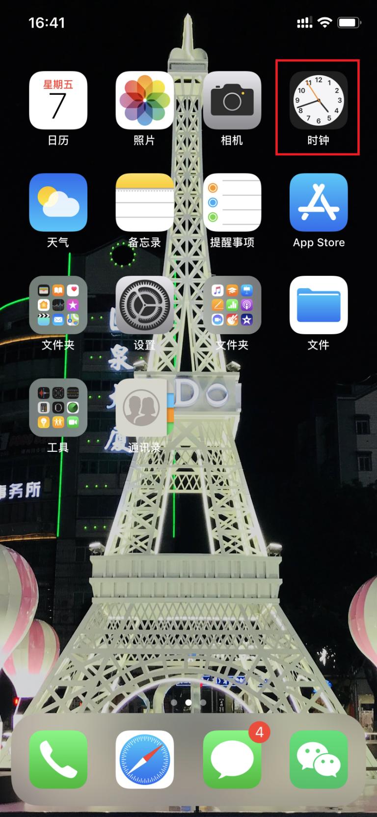 如何鉴别你的iPhone是否正品,一招辨别你的iphone是真是假