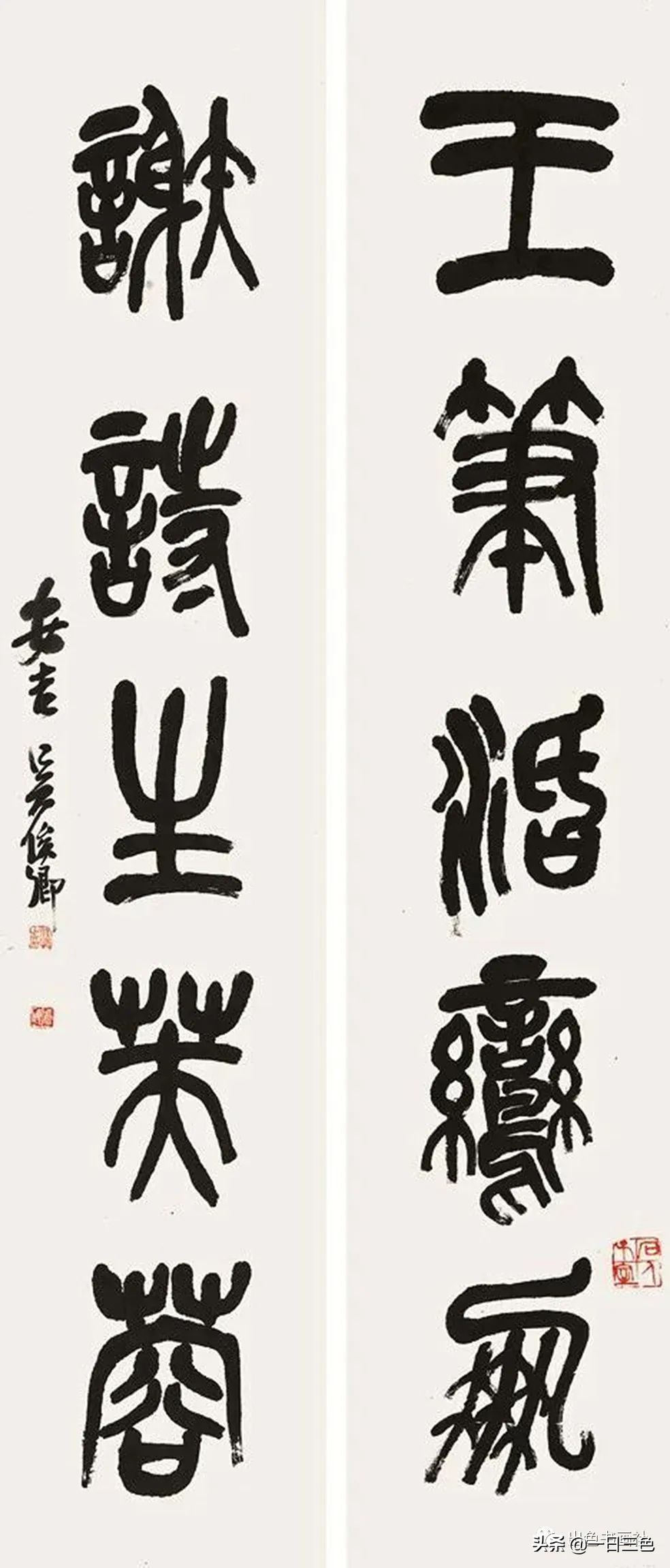 吴昌硕篆书对联315副,吴昌硕篆书春联2024新款