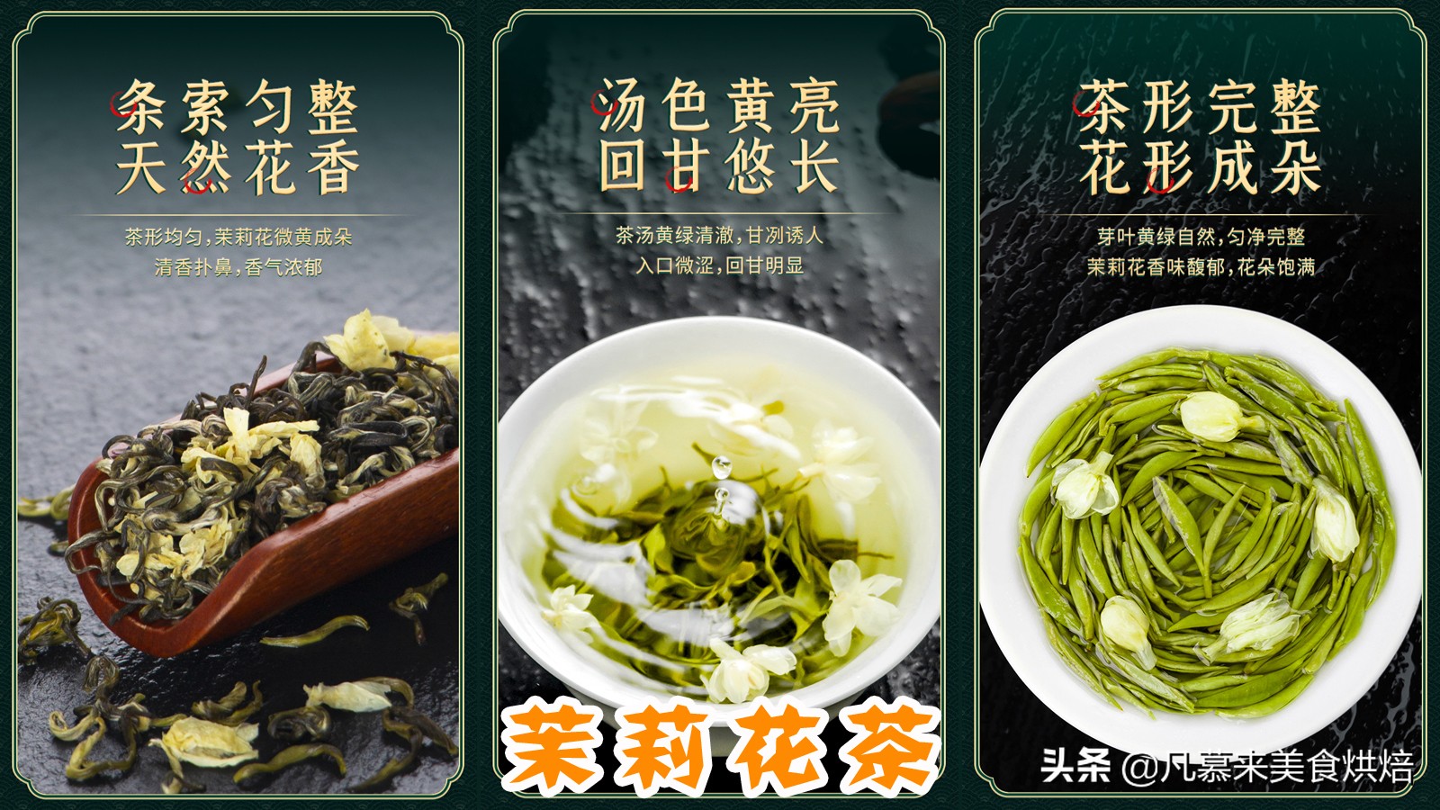 什么品种的茶叶最好喝,中国十大名茶哪种茶叶最好喝