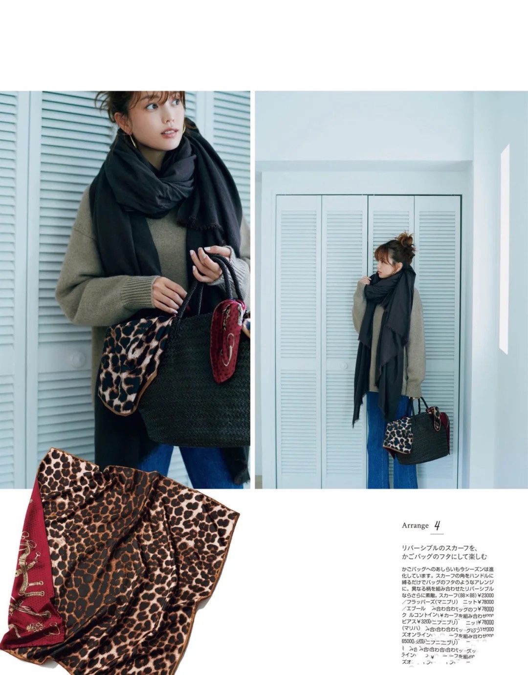 女士兔兔头巾的各种戴法,百搭头巾怎么戴好看