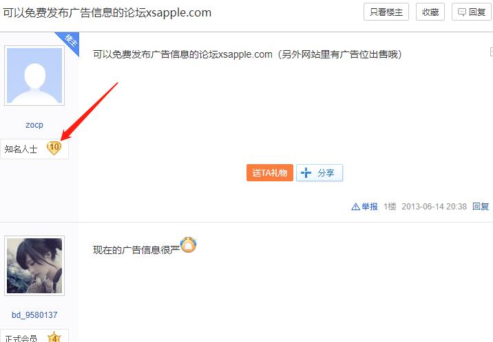 贴吧发帖顶贴怎么引流,贴吧顶贴引流推广方案是什么