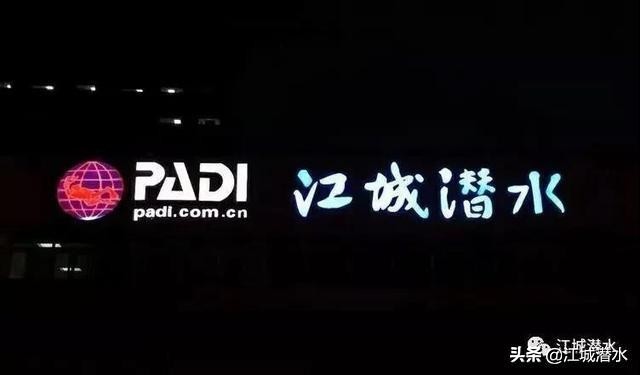 想考潜水教练应该怎么规划,考潜水教练需要多少天