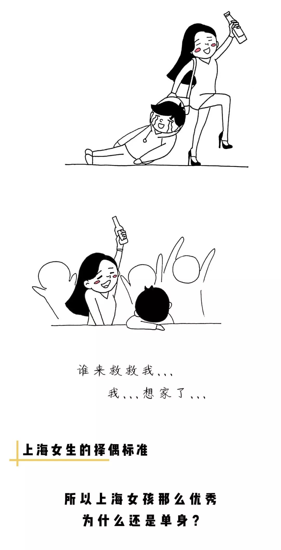 上海的女孩子好不好看,上海女孩都很物质难追吗