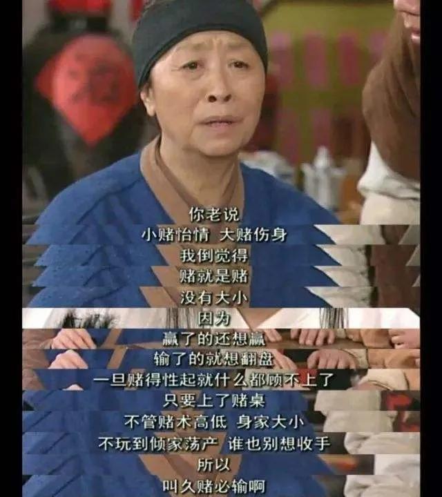 远离网络赌博十赌九骗,十赌九输请远离