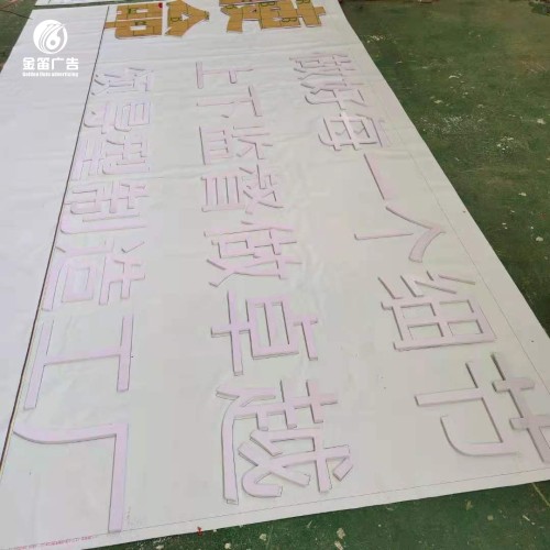 柜子led发光字,仿古发光招牌定制