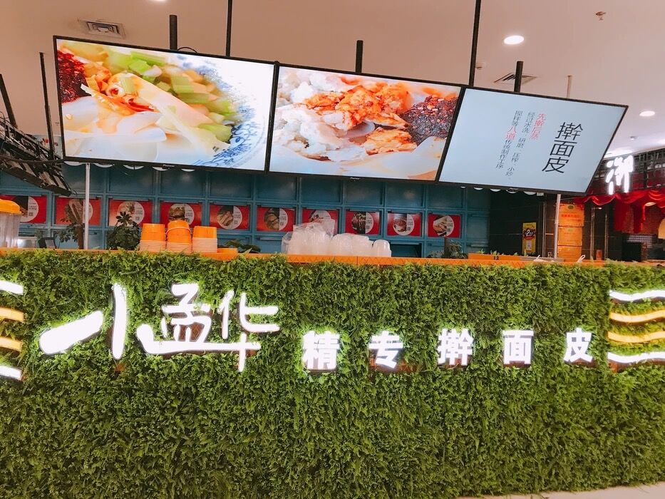 乌鲁木齐好吃的薄凉皮,乌鲁木齐当地人爱吃的凉皮