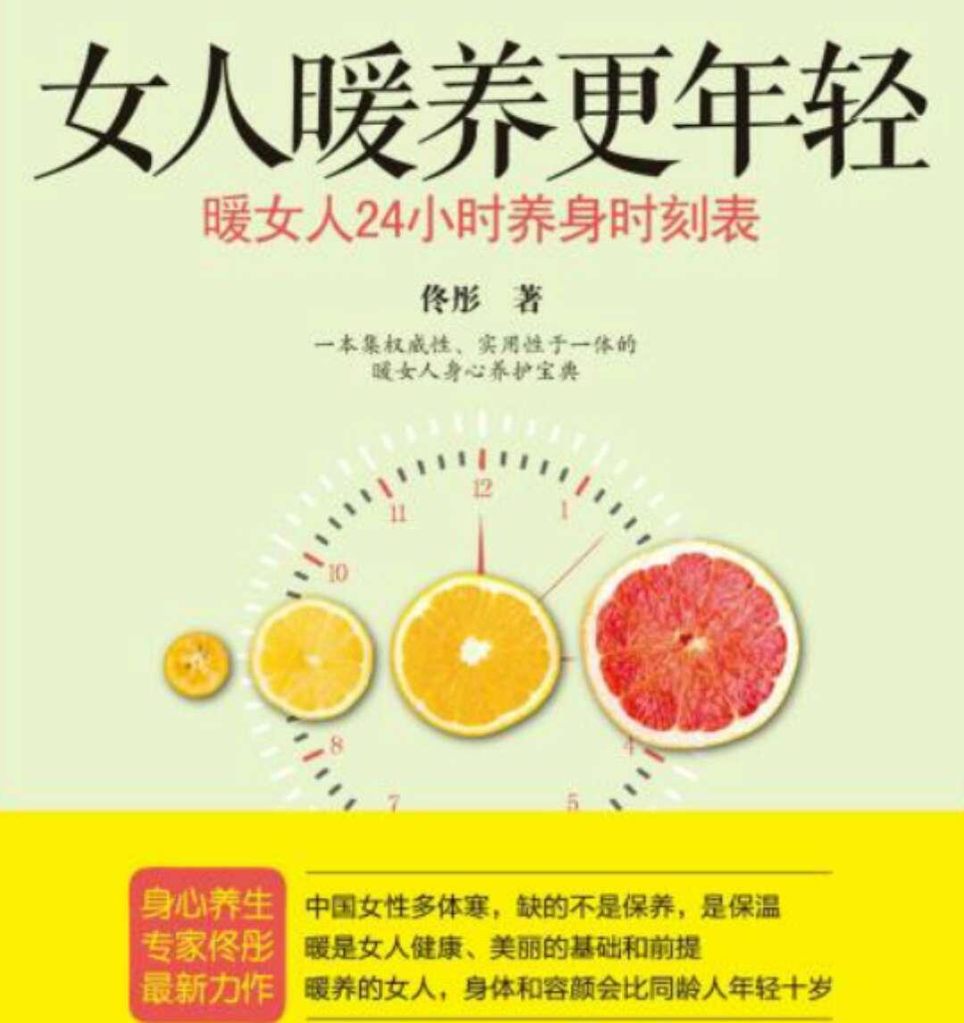 脾虚的人吃什么可以增胖,脾虚偏瘦怎样才能变胖些