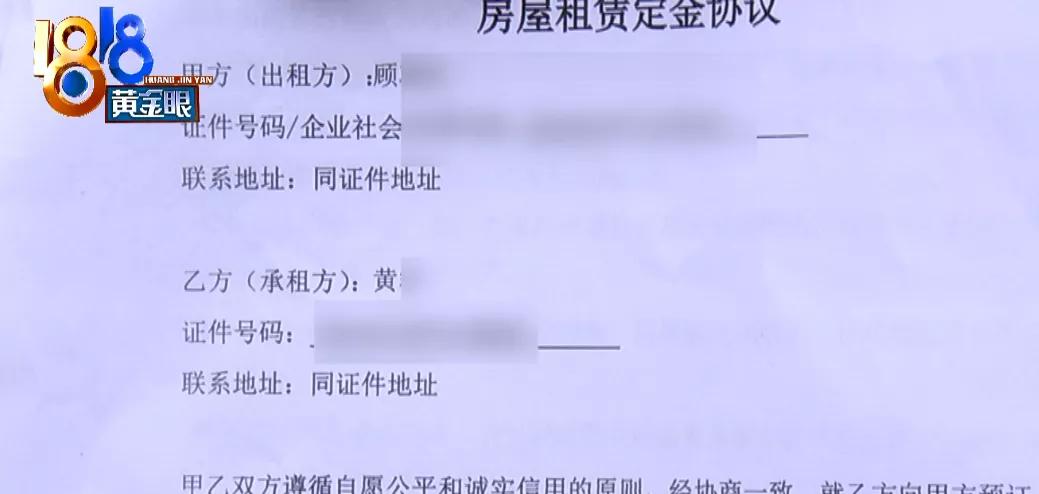 在“Q房网”门店签合同，房子租给的是“昌家”，还被转了一手