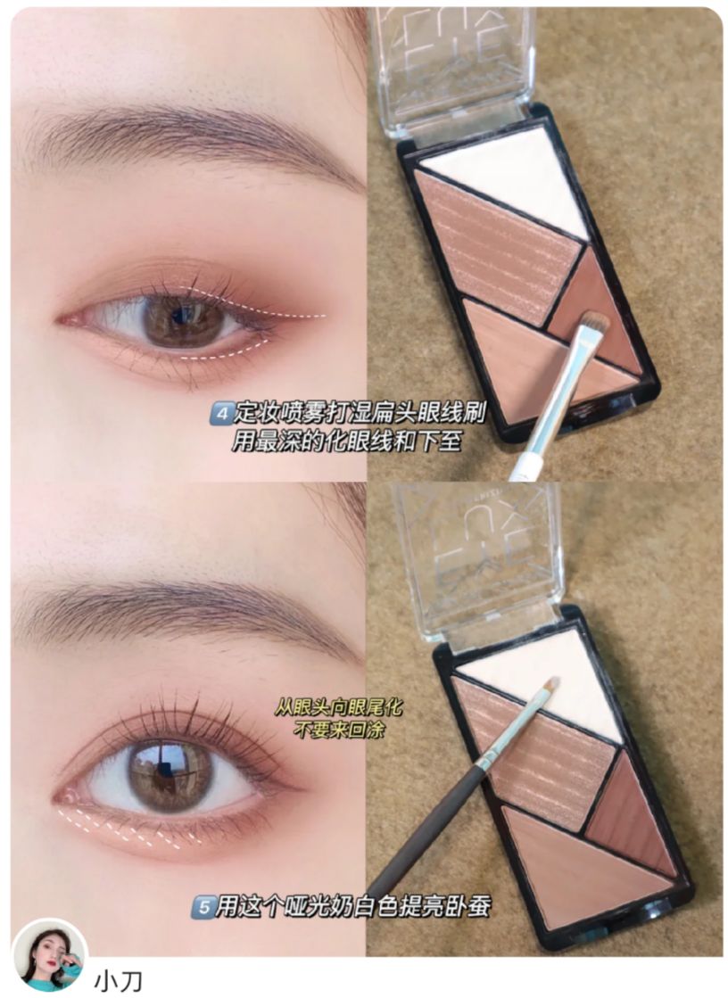 粉质好的眼影盘推荐大牌,粉质眼影盘