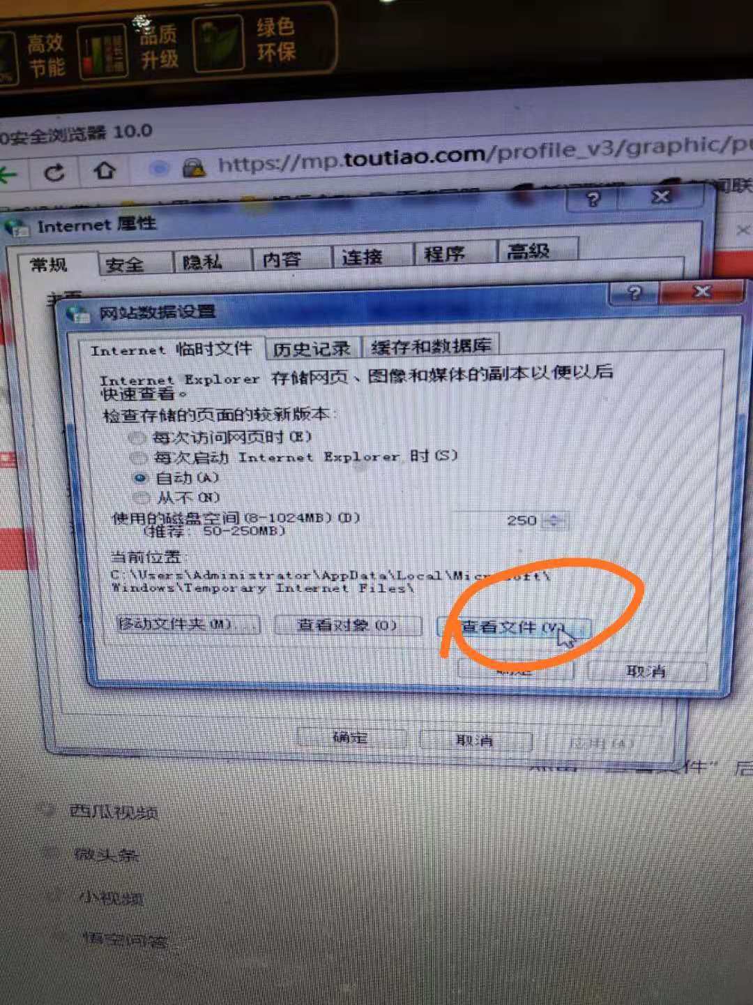 怎么查看浏览器缓存清理效果,如何查看浏览器缓存文件