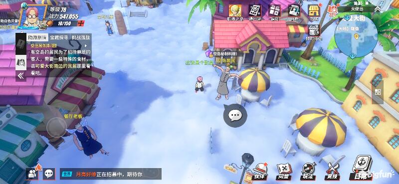 航海王热血航线空岛100%探索,航海王热血前线空岛