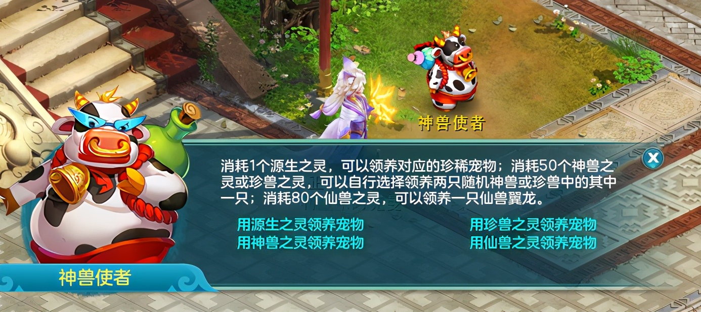 神武4小昕值不值得进阶,神武三神兽进阶