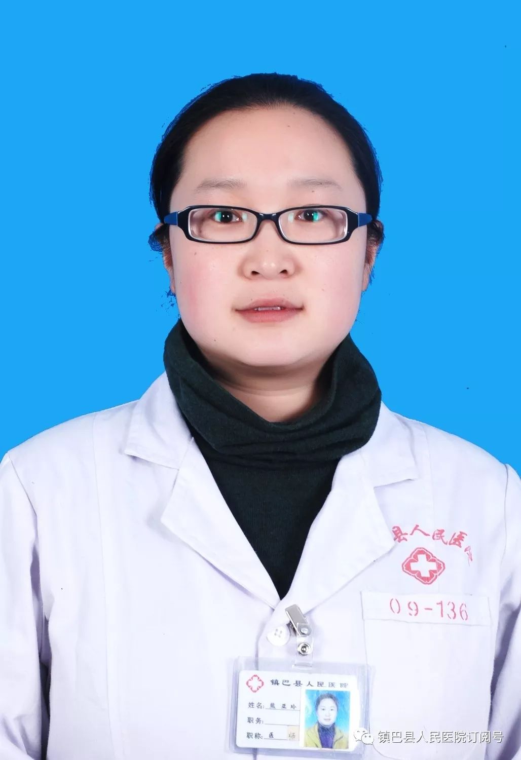 镇安县县医院妇产科,汉中镇巴县人民医院妇产科