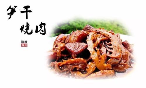 笋干烧肉这样做香而不腻酥烂入味,笋干烧肉喷香入味超级下饭