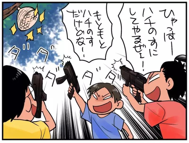 奇趣|小时候常玩的危险游戏！当时没死掉真是奇迹