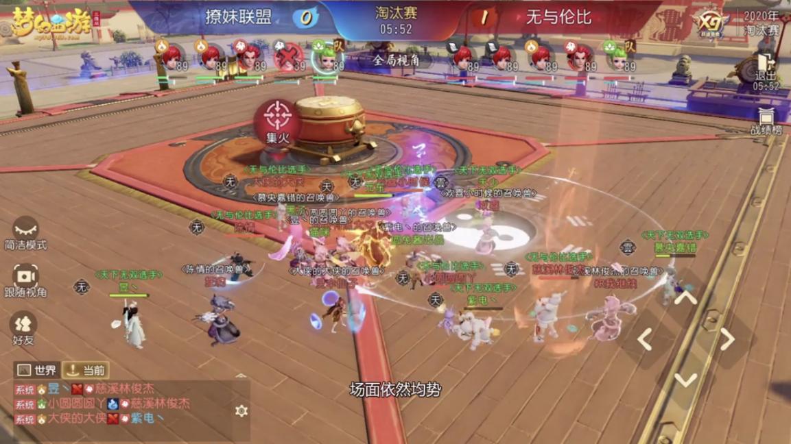 梦幻西游三辅助两法,梦幻西游三维版玩法核心