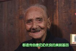 火爆网络！桂林104岁奶奶天生美人胚，画师还原她年轻时模样，美美美！