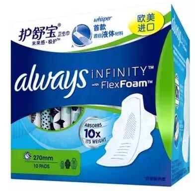 妇科医生教你姨妈巾该怎么选,劣质姨妈巾引发妇科病亲身经历