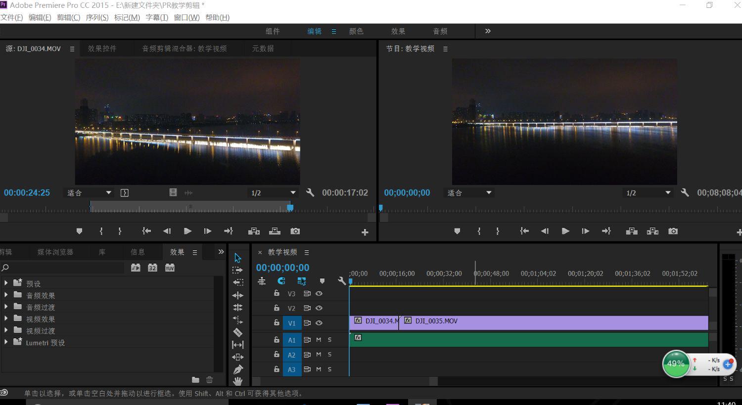 剪辑师一般用什么软件,剪辑师软件教程视频