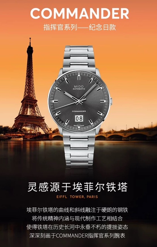 我说他是腕表界7000元级最佳男主角，你们有异议吗？