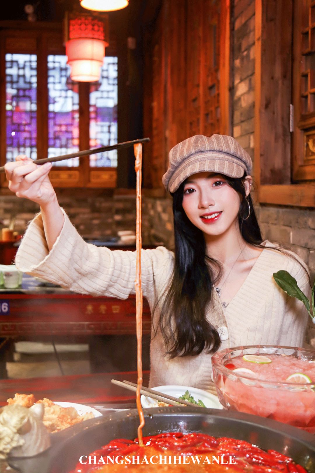 袁老四新店,袁老四新开的店