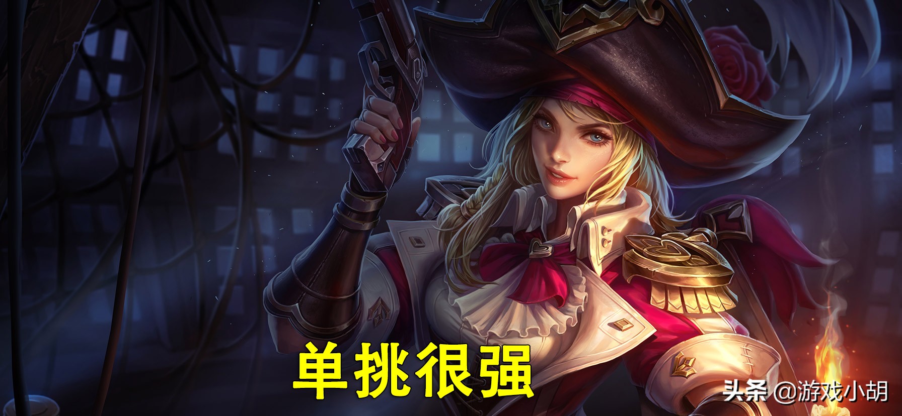 王者荣耀虞姬打脆皮多的阵容出装,王者荣耀虞姬这个英雄还是很强的