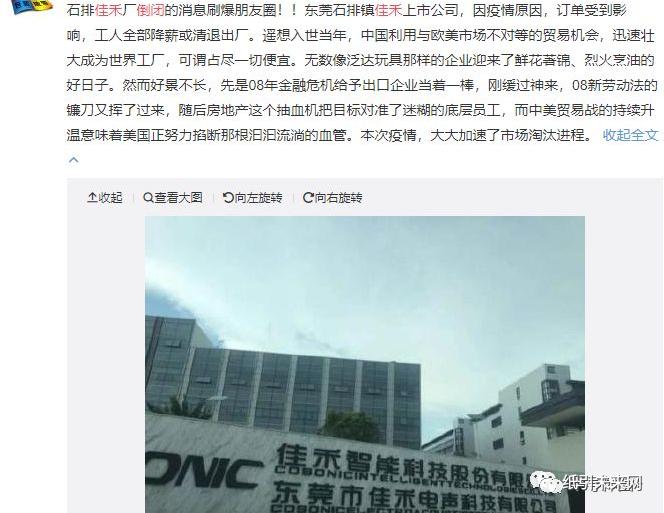 工厂停工放假最新通知,公司停工停产通知员工放假