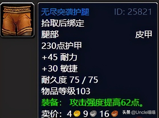 魔兽世界tbc纳格兰日常,魔兽世界怀旧服tbc纳格兰吸空气