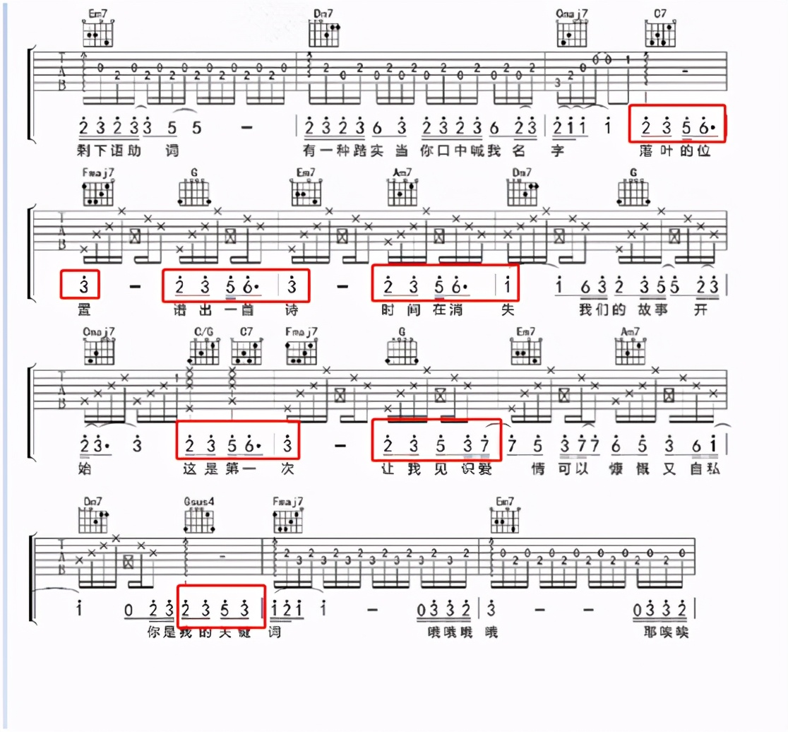 尤克里里万能和弦4536251怎么弹,除了4536251还有什么万能和弦