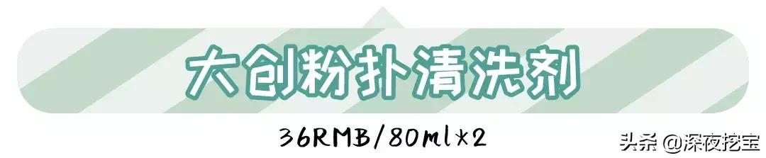 淘宝卖的比较火爆的东西,淘宝卖得火爆的十大产品