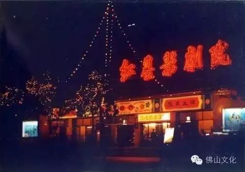 红星影院、英聚酒楼、水上关帝庙......佛山地标你还记得几个？