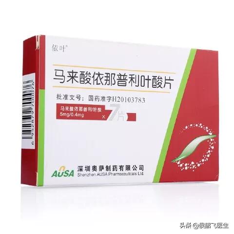 h型高血压每天用叶酸多少毫克,张之瀛大夫谈h型高血压补叶酸