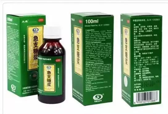 别乱带药物入境美国,尤其是中(成)药,严重的甚至会被关进监狱