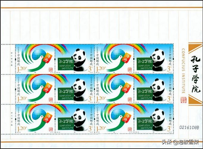 *八大十**.刘三姐.和田玉.伦敦奥运.丝绸之路-2012年全年邮票欣赏