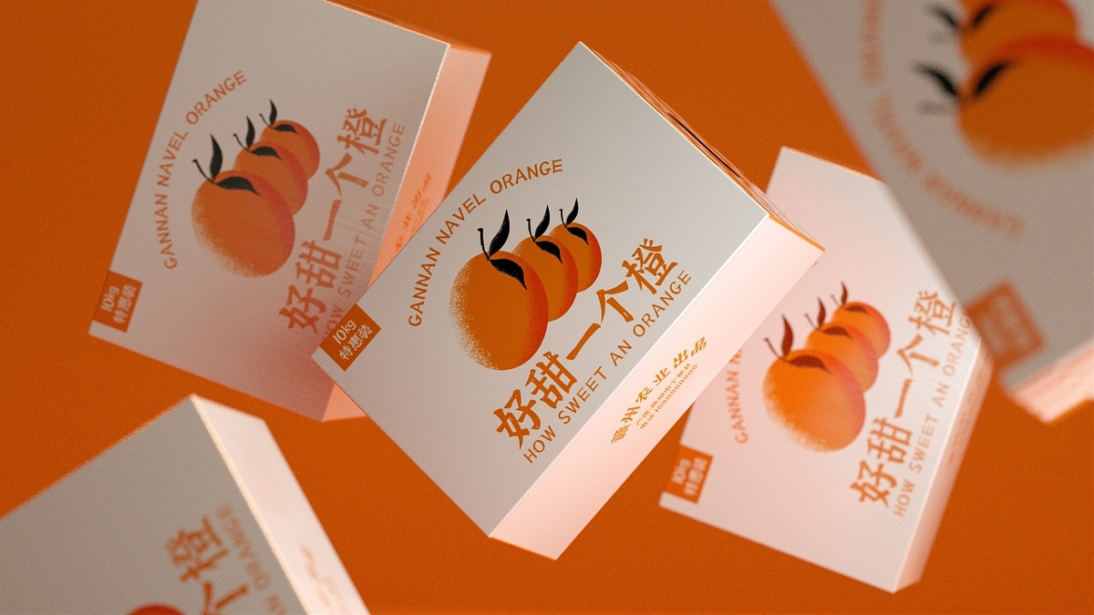 “好甜一个橙”？这名字配上这包装也是够低调的