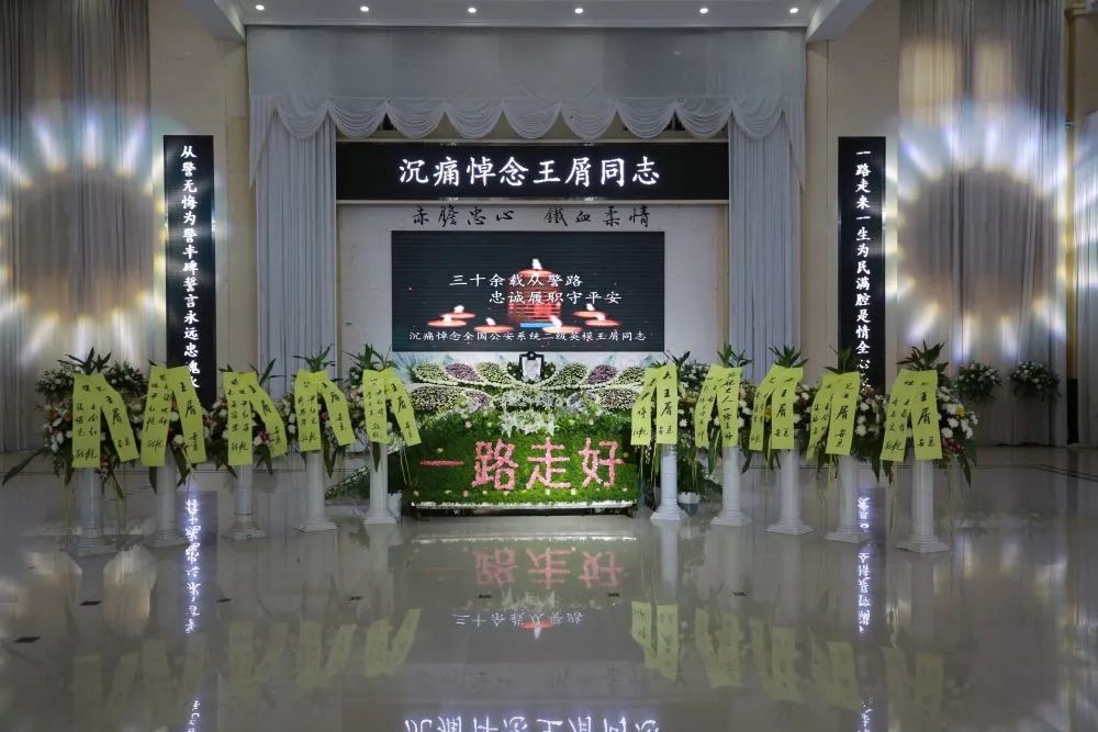 一位公安局长最后的遗愿：让我穿着警服走，下辈子，我还要做警察……