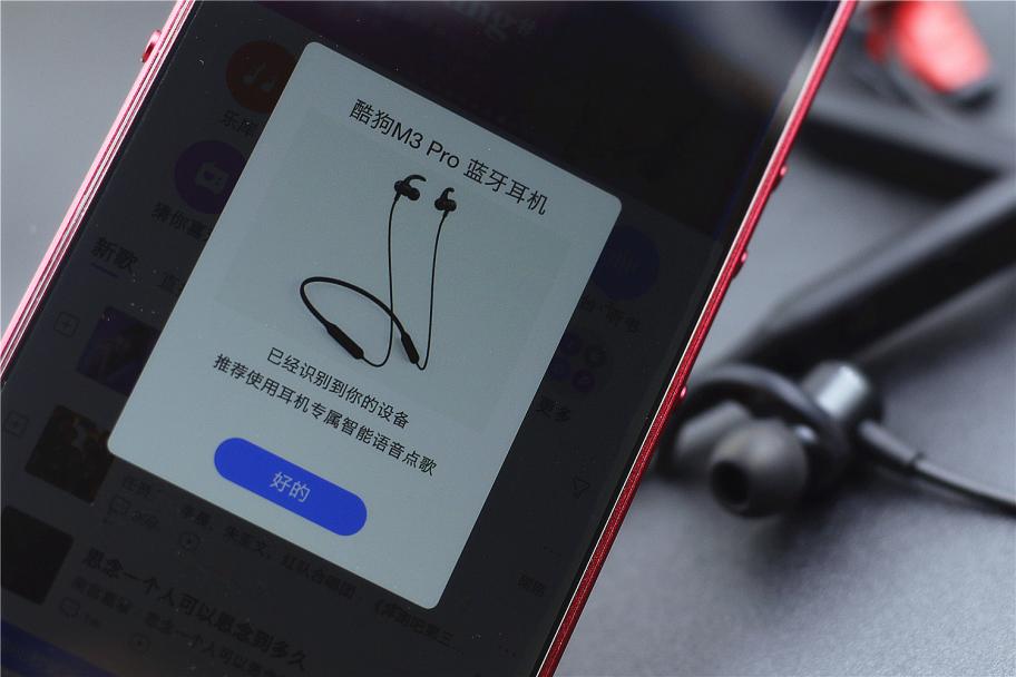 酷狗颈挂式蓝牙耳机测评,酷狗蓝牙运动耳机排行