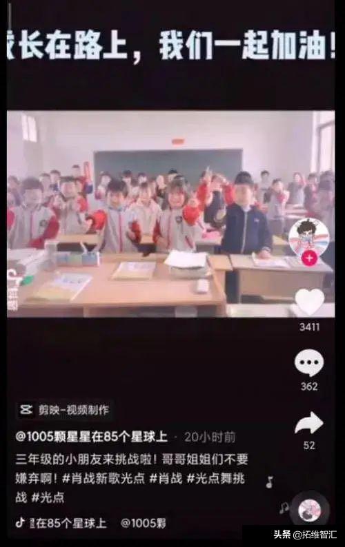 家长不同意追星该怎么办,孩子追星了家长最忌讳什么