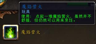 魔兽世界德拉诺之王塔纳安丛林,魔兽世界6.0德拉诺有哪些团队本