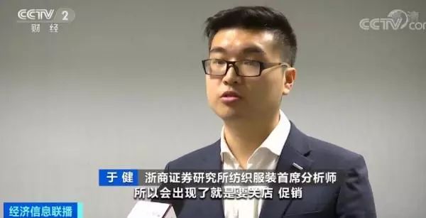 突然！这家企业半年亏5亿很多东营人都买过